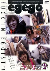 【egego 44 MIA 】の一覧画像