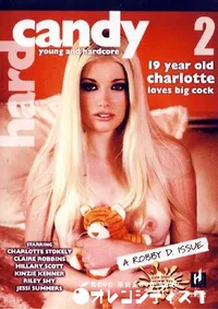 【Hard Candy 2 】の一覧画像