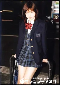 【ウリをはじめた制服少女 16 】の一覧画像