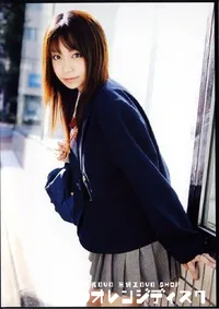 【ウリをはじめた制服少女 17 】の一覧画像