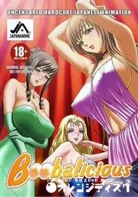 【Boobalicious 2 】の一覧画像
