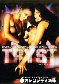 【Tryst 】の一覧画像