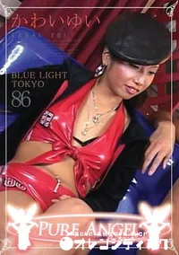 【PURE ANGEL Vol.86 BLUE LIGHT TOKYO 】の一覧画像