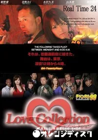 【Love Collection 469 最終話 3:00 】の一覧画像