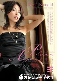 【Premium Angel 】の一覧画像