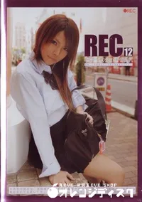 【REC 12 】の一覧画像