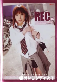 【REC 16 】の一覧画像