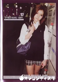 【REC 17 】の一覧画像