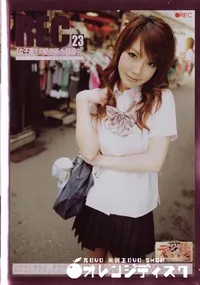 【REC 23 】の一覧画像