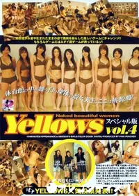 【Yellows イエローズ Vol.4 スペシャル版 】の一覧画像
