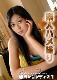 【素人ハメ撮り 】の一覧画像