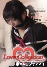 【Love Collection 657 セ〜ラ〜少女レイプ 】の一覧画像