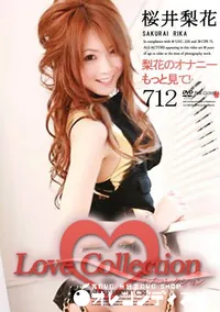 【Love Collection 712 梨花のオナニーもっと見て! 】の一覧画像