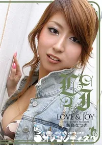 【ラブアンドジョイ Vol.11 】の一覧画像