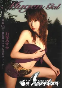 【MUGEN EX vol.12 】の一覧画像