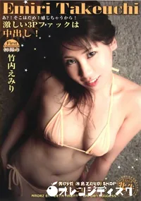 【サムライポルノ Emiri Takeuhi  】の一覧画像