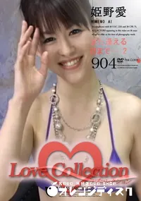 【Love Collection 904 また逢える日まで… 2 】の一覧画像