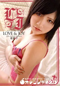 【ラブアンドジョイ Vol.102 】の一覧画像