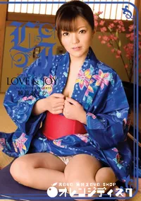 【ラブアンドジョイ Vol.105 】の一覧画像