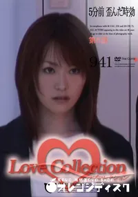 【Love Collection Vol.941 第6話 】の一覧画像