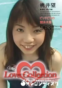 【Love Collection Vol.963 ピッチピチの競泳水着 】の一覧画像