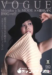 【Vogue - Shizuku a la Mode - 】の一覧画像