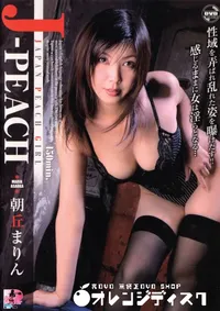 【JAPAN PEACH GIRL Vol.4 】の一覧画像