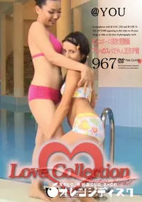 【Love Collection Vol.967 マンコポーロ東欧見聞録 プラハのスパで外人混浴3P 】の一覧画像