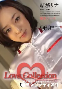 【Love Collection Vol.969 痴女ナース 】の一覧画像