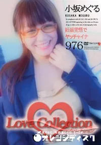 【Love Collection Vol.976 妊娠覚悟でヤッチャイナ 】の一覧画像