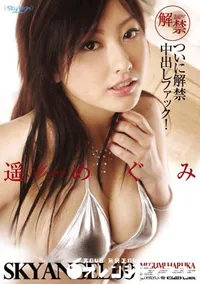 【Sky Angel スカイエンジェル 69 】の一覧画像