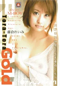 【トラ トラ ゴールド 85 】の一覧画像