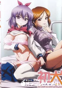 【初犬 ACT.1 】の一覧画像