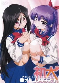 【初犬 ACT.2 】の一覧画像