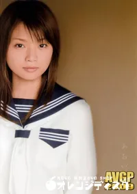 【あおい 】の一覧画像