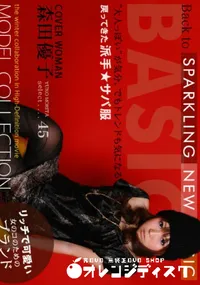 【Model Collection モデルコレクショングラビア 45】の一覧画像