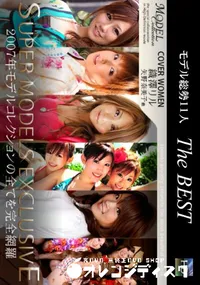 【Model Collection 47 モデルコレクション ベスト 】の一覧画像