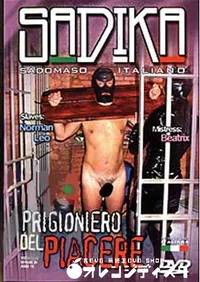 【SADIKA 】の一覧画像