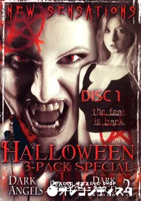 【HALLOWEEN 3-PACK DISC.1 】の一覧画像