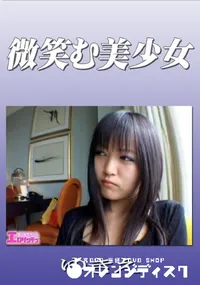 【微笑む美少女 】の一覧画像