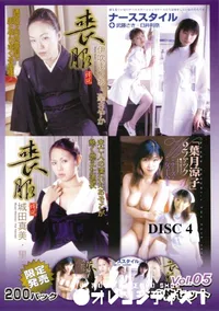 【FAIRY ベストセレクション Vol 5 disc04 】の一覧画像