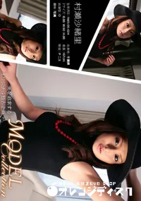 【Model Collection 56 】の一覧画像