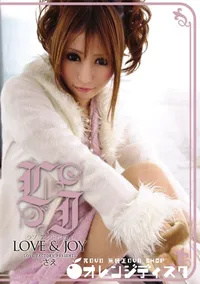 【ラブアンドジョイ Vol.323 】の一覧画像