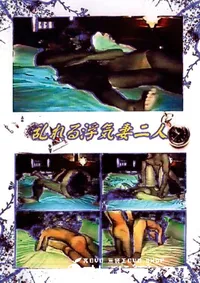 【乱れる浮気妻二人 】の一覧画像