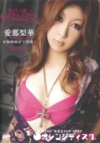 【EGALS #06 】の一覧画像