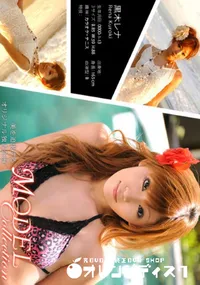 【Model Collection 59 】の一覧画像