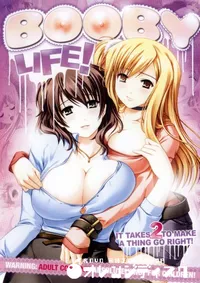 【BOOBY LIFE! 】の一覧画像