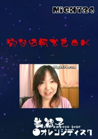 【穴なら何でもOK】の一覧画像