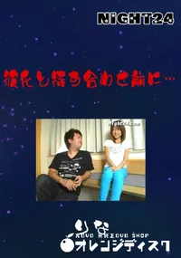 【彼氏と待ち合わせ前に… 】の一覧画像