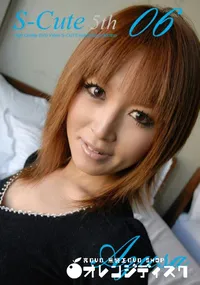 【S-Cute 5th 06 】の一覧画像
